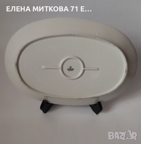Разкошно баварско порцеланово плато за сервиране, снимка 7 - Чинии - 52683581