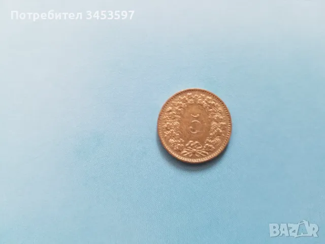 Стари монети от различни държави, снимка 9 - Колекции - 48355432