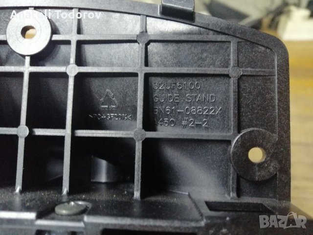 Стойка за Самсунг 32 инча, снимка 5 - Стойки, 3D очила, аксесоари - 31642838