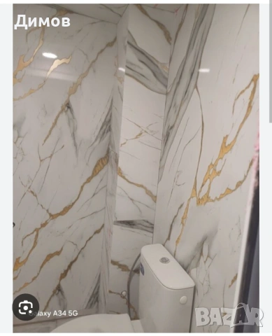 ПВЦ декоративни панели 122/280см ,3мм, снимка 10 - Строителни материали - 54019232