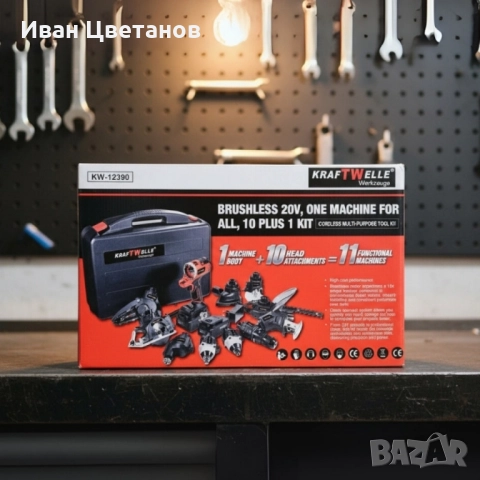 Акумулаторен мултифункционален комплект 20V безчетков 11 в 1 KRAFTWELLE KW-12390