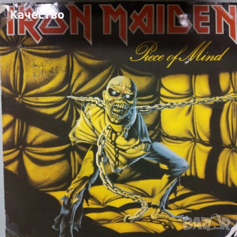 5 Грамофонни плочи 