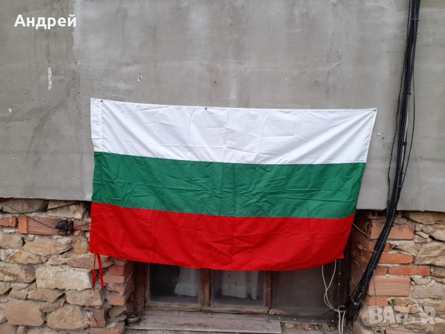 Българско знаме,флаг