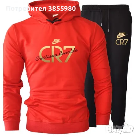 Мъжки екипи, снимка 1