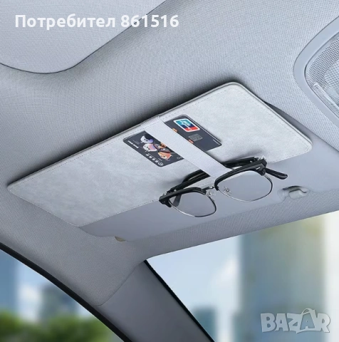 Удължител за Сеник за кола, снимка 3 - Аксесоари и консумативи - 54213249