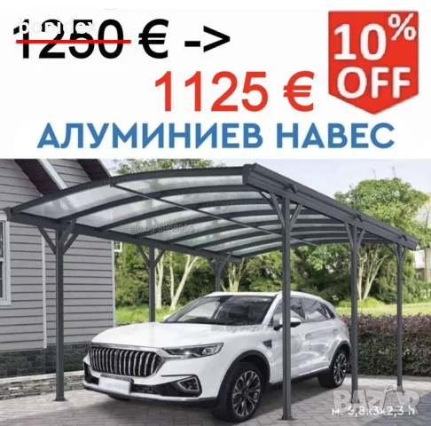 Машина-ЗАТВАРАЧКА на метални и пластмасови капачки-Етикирки, Дозиращи,Бутилиращи и Опаковъчни Машини, снимка 2 - Други машини и части - 23570293