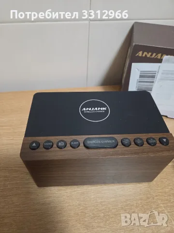 ANJANK Дървен дигитален LED будилник с FM радио, бързо безжично зарядно за iPhone/Samsung Galaxy, 5, снимка 2 - Радиокасетофони, транзистори - 56076503