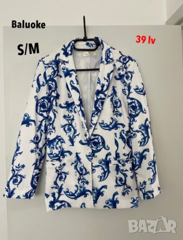 яке палто сака Guess Bershka Zara Shein H&M, снимка 12 - Сака - 38158239