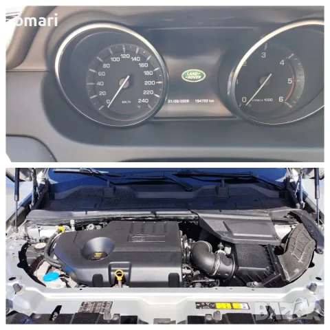 Land Rover Discovery Sport 2.0D -- Топ състояние, снимка 14 - Автомобили и джипове - 55732380