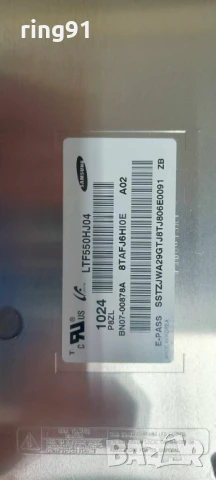 T-Con - S120APM4C4LV0.4 TV Samsung UE55C6905VS, снимка 3 - Части и Платки - 50626281