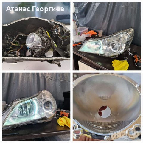 Фарове, Възстановяване и рециклиране , снимка 4 - Тунинг - 39585452