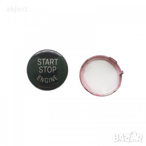 Старт стоп бутон за БМВ , снимка 2 - Аксесоари и консумативи - 30105748