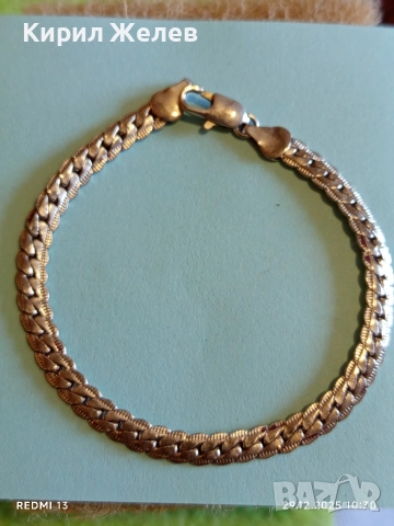 Сребърна гривна класически дизайн подходящ аксесоар за ежедневието 17198, снимка 2 - Гривни - 52925636