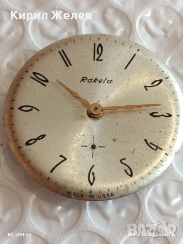 Лот 3 броя стари механизми с циферблат СССР за части КОЛЕКЦИЯ 29237, снимка 2 - Антикварни и старинни предмети - 54142712