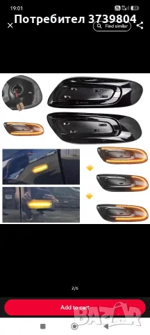 led мигачи за mini cooper f55 f56 f57
