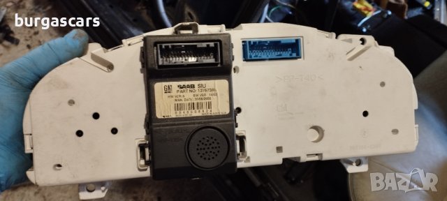 Километраж Saab 9-5 - 12767380 - 80лв, снимка 2 - Части - 36768704