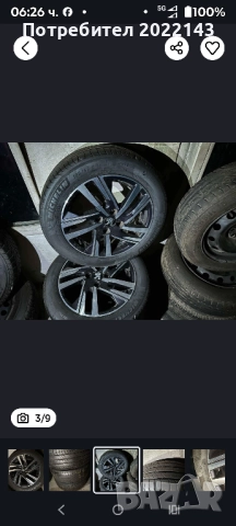 Джанти с нови летни гуми 4х108, снимка 16 - Гуми и джанти - 51727972
