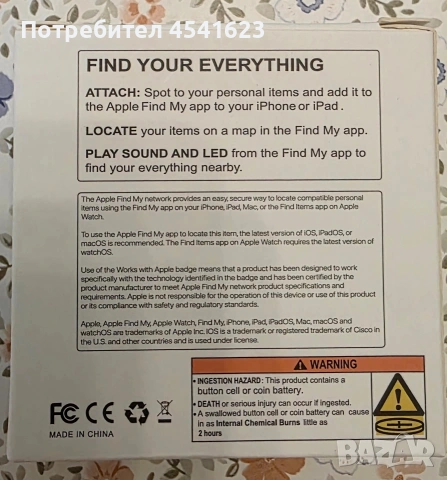 Смарт тракер Airtmy N Tag, снимка 3 - Смарт гривни - 54174174