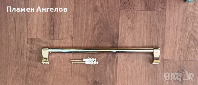 Метална релса за кухня 36 см. 