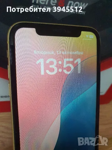 Iphone 11 64 gb, снимка 11 - Apple iPhone - 56316047
