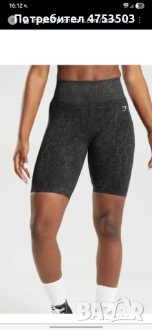 Къс клин Gumshark M