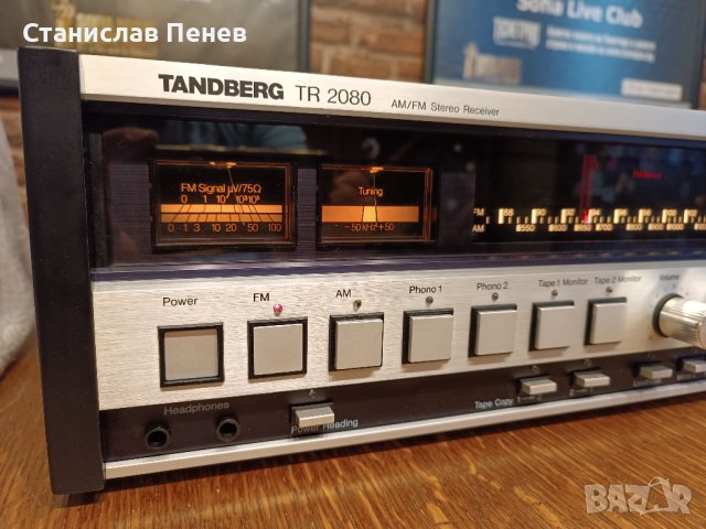 Tandberg TR-2080 Vintage Stereo Receiver