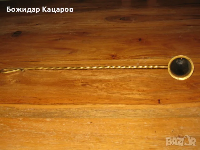 Месингов уред за гасене на свещи.  Цена- 12 евро.  Пращам по Еконт. За София, може и лично да минете, снимка 5 - Други стоки за дома - 55765900