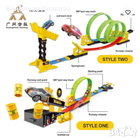Играчка състезателно трасе с колички, снимка 3 - Коли, камиони, мотори, писти - 44583285