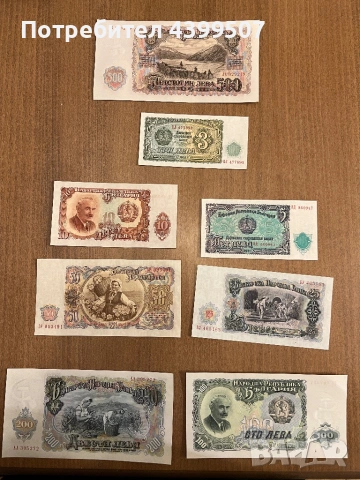 UNC лот банкноти 1951г 