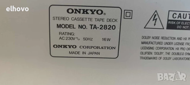 Дек Onkio TA-2820#2, снимка 5 - Декове - 51136202