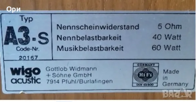 Нискочестотни и средночестотни говорители WIGO, снимка 7 - Тонколони - 48471864