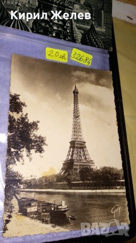 ЛОТ 4 СТАРИ РЕДКИ ПОЩЕНСКИ КАРТИЧКИ АЙФЕЛОВА КУЛА ПАРИЖ и СССР ТЕМА ЗАБЕЛЕЖИТЕЛНОСТИ 32684, снимка 2 - Филателия - 38727721