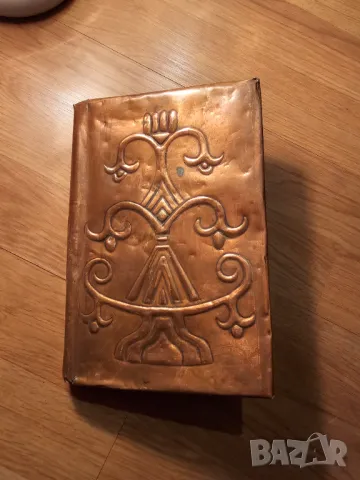 Старинна медна подвързия за книга с размери 21,5 х 15 см добавете красота към вашета  книга мед 