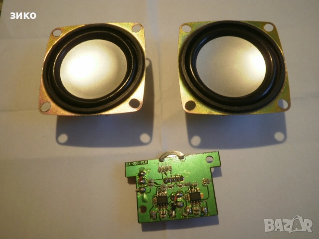 сет- направи си сам- мобилна колонка :), снимка 3 - Други - 52458765