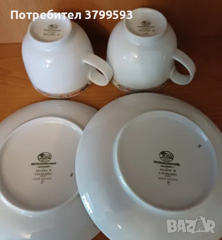 2 сета за кафе/ чай HUTSCHENREUTHER , снимка 5 - Чаши - 49841811