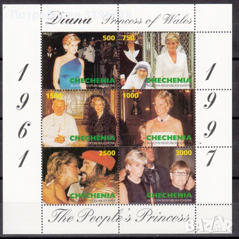 Чисти блокове Принцес Даяна Кралица Елизабет Втора , снимка 16 - Филателия - 38129848