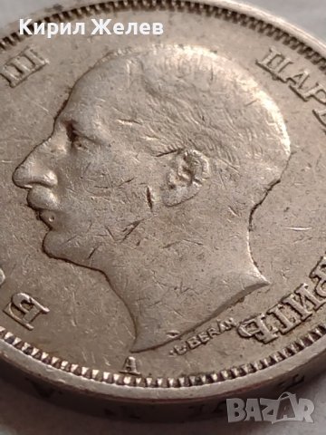 МОНЕТА 50 лева 1940г. Борис трети Цар на Българите за КОЛЕКЦИЯ ДЕКОРАЦИЯ 32960, снимка 7 - Нумизматика и бонистика - 38518527