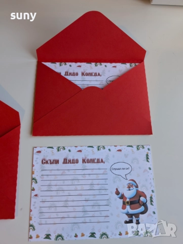 Коледни чинийки големи, коледни салфетки, чашки, торбички, кутийки, , снимка 8 - Декорация за дома - 42725962