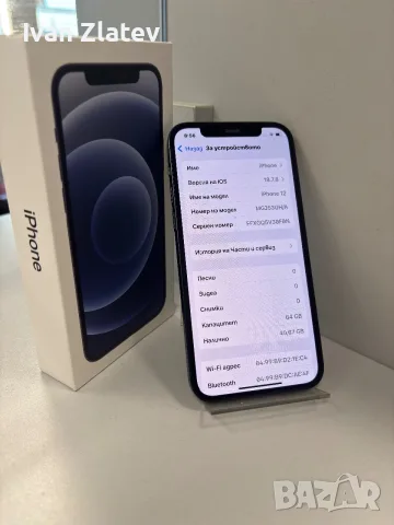 iPhone 12 black , снимка 3 - Apple iPhone - 56126906