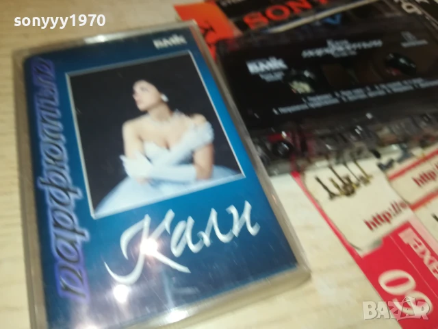 КАЛИ-ОРИГИНАЛНА КАСЕТА 1308251519, снимка 5 - Аудио касети - 51353770