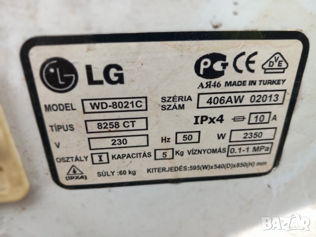 Продавам Люк за пералня LG WD-8021С , снимка 3 - Перални - 39964317