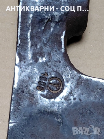 Соц Стара Ръчно Кована Брадва 1.550кг. НОМЕР 1670., снимка 2 - Антикварни и старинни предмети - 54102248