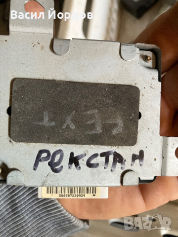 Модул парктроник за Санг Йонг SSANGGYONG REXTON MODULE 87910-08000, снимка 2 - Части - 44527725