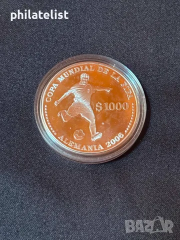 Уругвай 2003 - 1000 песо - Световно първенство по футбол silver