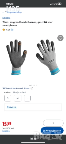 5бр. Ръкавици за засаждане и обработка на почвата, подходящи за смартфони