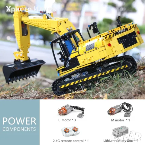 Конструктор Багер с двигател и дистанционно смарт контрол 1828 части лего Lego, снимка 3 - Конструктори - 49569540