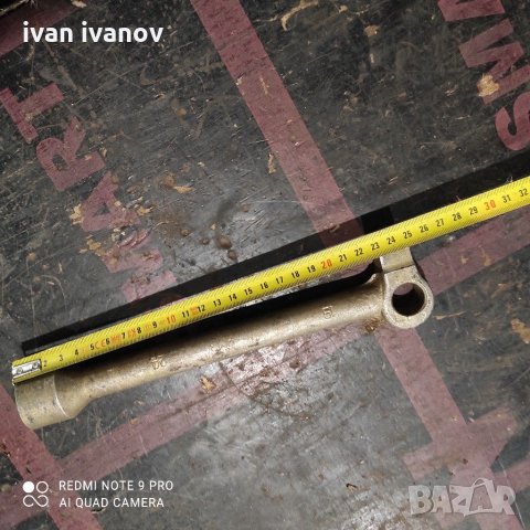 Специален ключ, снимка 2 - Ключове - 31163678