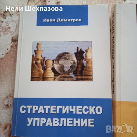 Учебници за студенти 