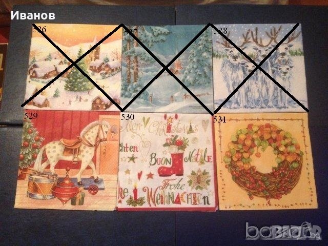 Салфетки за колекция или декупаж, снимка 13 - Други ценни предмети - 9670563