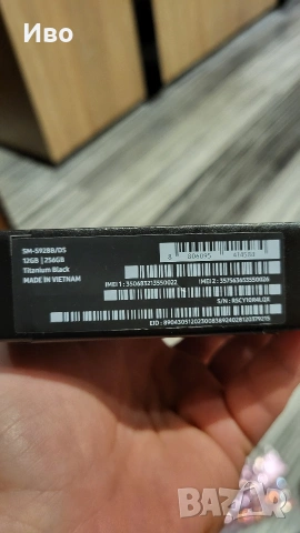 Samung S24Ultra 512GB 2г гаранция, снимка 4 - Samsung - 53904714
